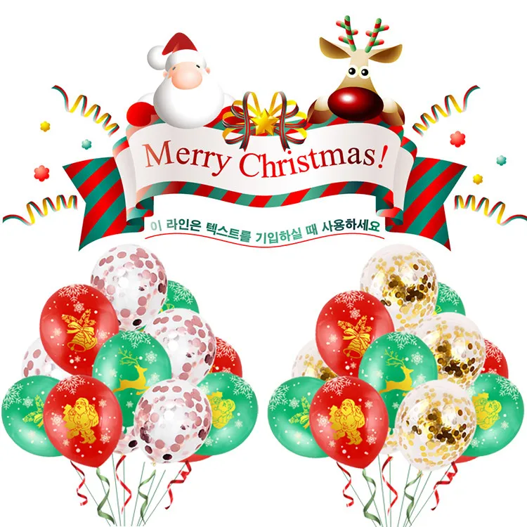 

Latex balloon happy atmosphere Christmas balloons 13PC Latex Confetti Merry Christmas Latex Balloons For Party Decoration L527