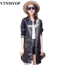 YTNMYOP Высокая уличная бейсбольная одежда весна и осень базовое кожаное пальто Верхняя одежда Тонкий длинный кожаный Тренч Плюс Размер M-3XL