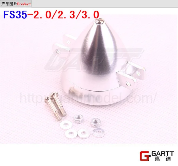 Freeshipping Aluminum Spinner FS35 2 0 For RC Plane