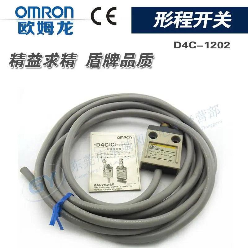 

Brand new original authentic * * waterproof model line with line into line switch closed D4C - 1202
