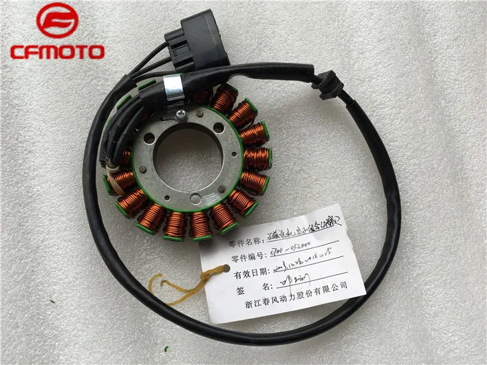 Комплект статора магнитного двигателя для cfmoto 650NK/650TR части no. is 0700-032000