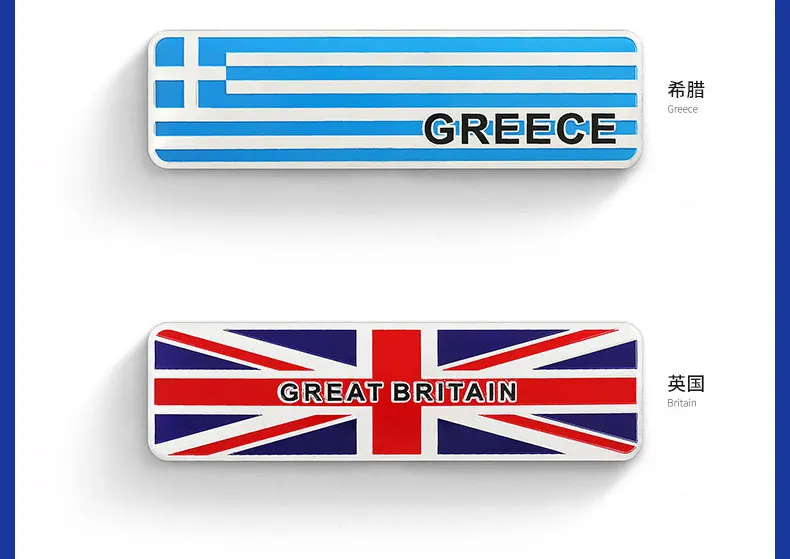 country flag (3)