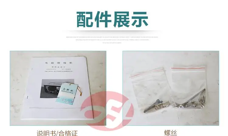 QQ20180908101040