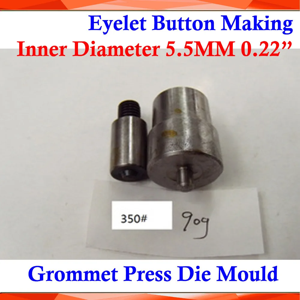 

BRAND NEW Metal Steel Die Mould Inner Diameter 5.5MM 0.22" 350# for Manual Grommet Press Machine Button Banner Sign Making