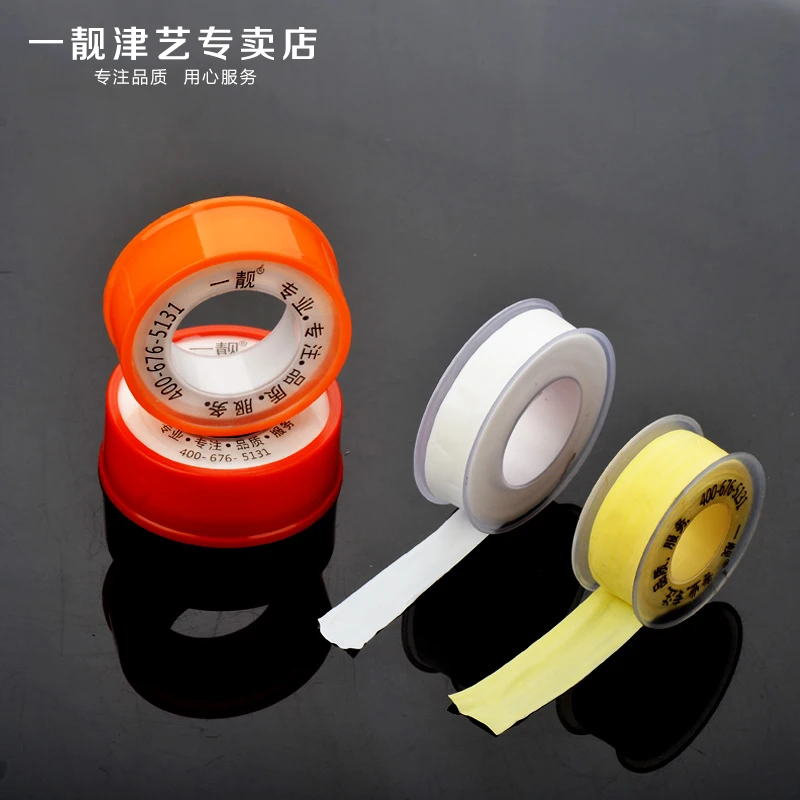 Raw material with thickened widening waterproof tape raw tape sealing