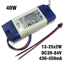 5 шт. 13-25x2W DC39-84V 430mA-450mA 30 Вт 40 Вт светодиодный драйвер высокой Мощность светодиодный Powr питания для прожектора