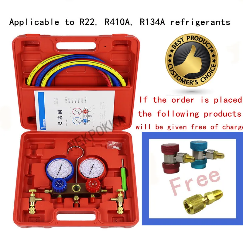R410, R22, R134A инструмент для наполнения хладагента. Манометр для заполнения хладагента в бытовой кондиционер и холодильник