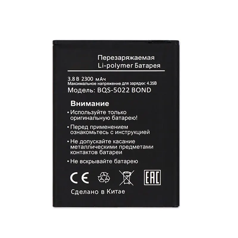 Аккумулятор Mcdark для BQ Mobile BQS 5022 Bond BQS5022 / BRAVIS A504 AKKU ACCU PIL|Аккумуляторы мобильных