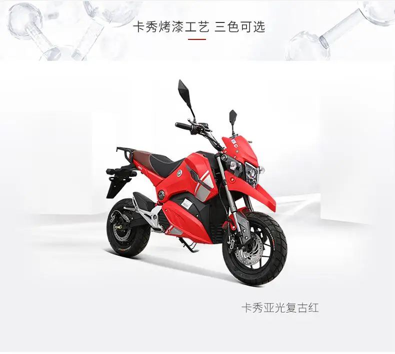 Hcgwork Xdao Электрический мотоцикл обезьяна велосипед мотоцикл Msx Grom Monster M3 M5 Высокая мощность 1500 Вт 72 в 20ah 55 км Диапазон 65 км/ч - Цвет: 1