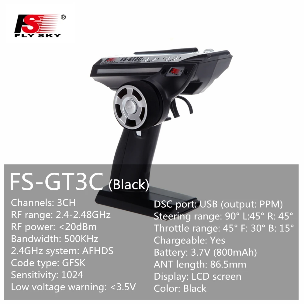 FS-GT3C