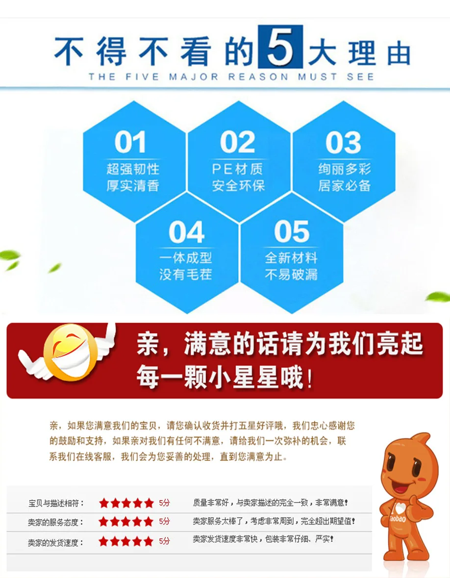 详情13.jpg