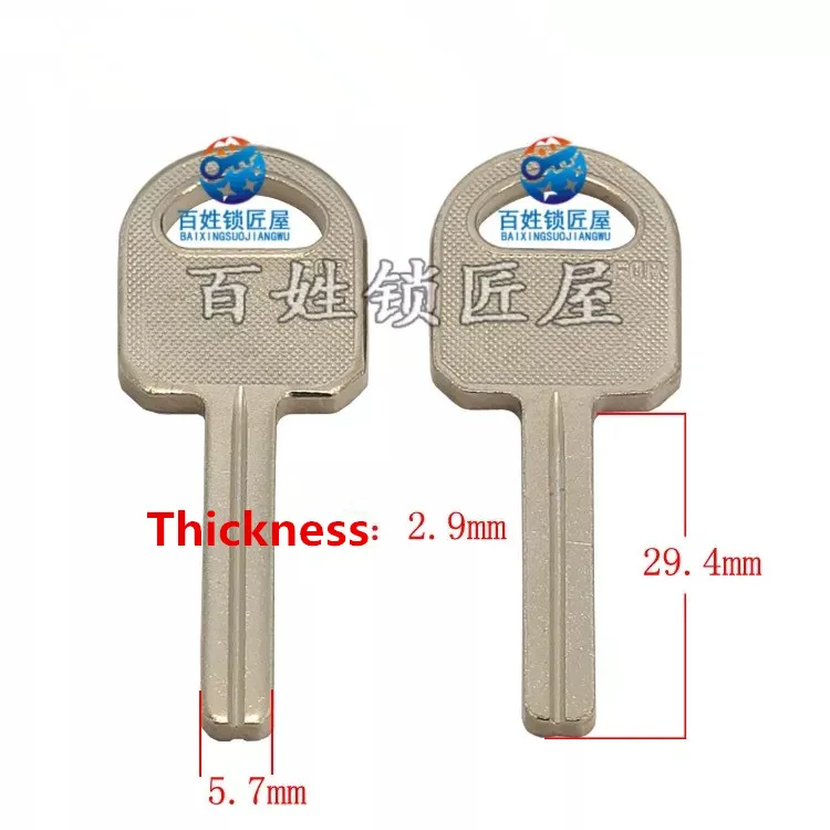 дом 15 ключей