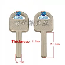 YP507 дом пустые заготовки для ключей слесарные принадлежности для дома пустые ключи [15 шт./лот]