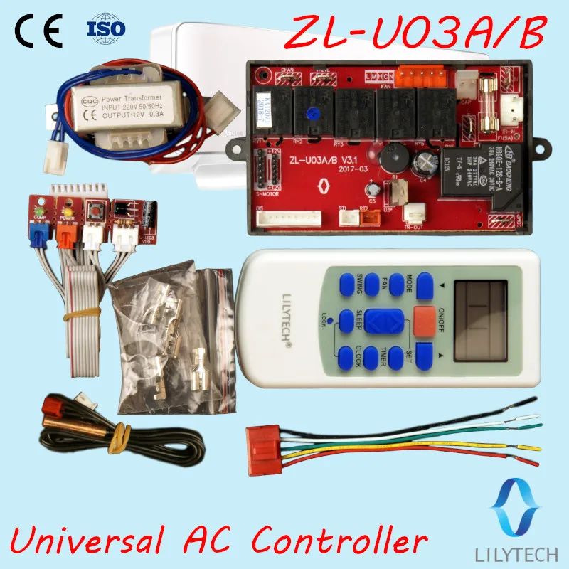 ZL-U03A/B, Универсальный AC система управления, Разделение AC контроля печатных плат, Универсальный ac контроллер, пульт дистанционного управления и доска, Lilytech