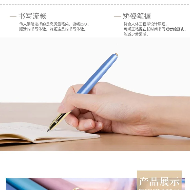 传人皇冠钢笔 抽拉式可换墨囊钢笔 书写练字正姿钢笔