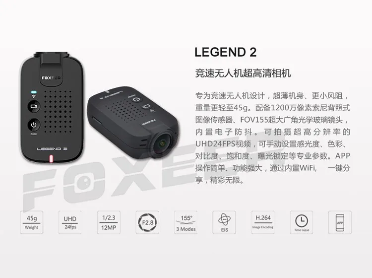 F-Cloud Foxe Er Upgrade Legend 2 Fpv воздушный, БПЛА HD камера 2 k/1080 P
