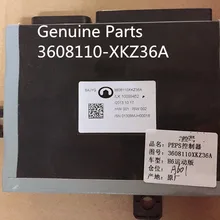 3608110-XKZ36A оригинальное качество для Great Wall Hover H6 ключ для запуска контроллера Haval H6 PEPS контроллер