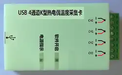 USB термопары Температура приобретение thermo пара измерения температуры K термопара