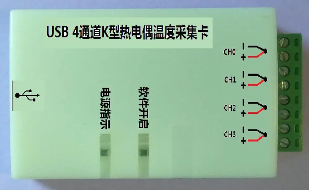 

USB thermocouple temperature acquisition thermo couple temperature measurement K thermocouple thermometer