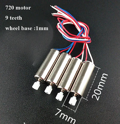 4 шт. DIY полого вала моторы 9 T/12 T зубов 1020/720/612/615/716/816/8520/N50/Q353/716 w/Вилки для радиоуправляемого летательного аппарата FPV сборки часть - Цвет: 720