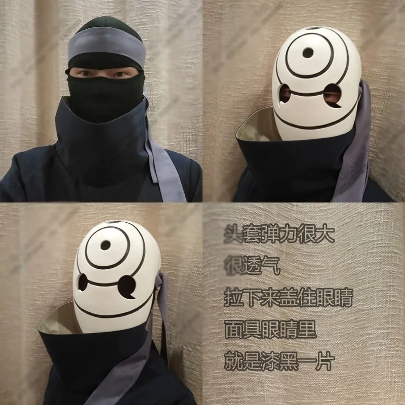 Высокое качество Аниме Костюм Наруто ниндзя Акацуки Tobi Obito Madara Uchiha Obito косплей костюм полный костюм со шлемом