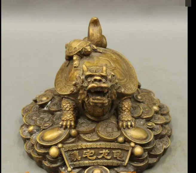 

free 8" Folk Chinese Bronze YuanBao Wealth Lucky Dragon Turtle Town House Statue fast