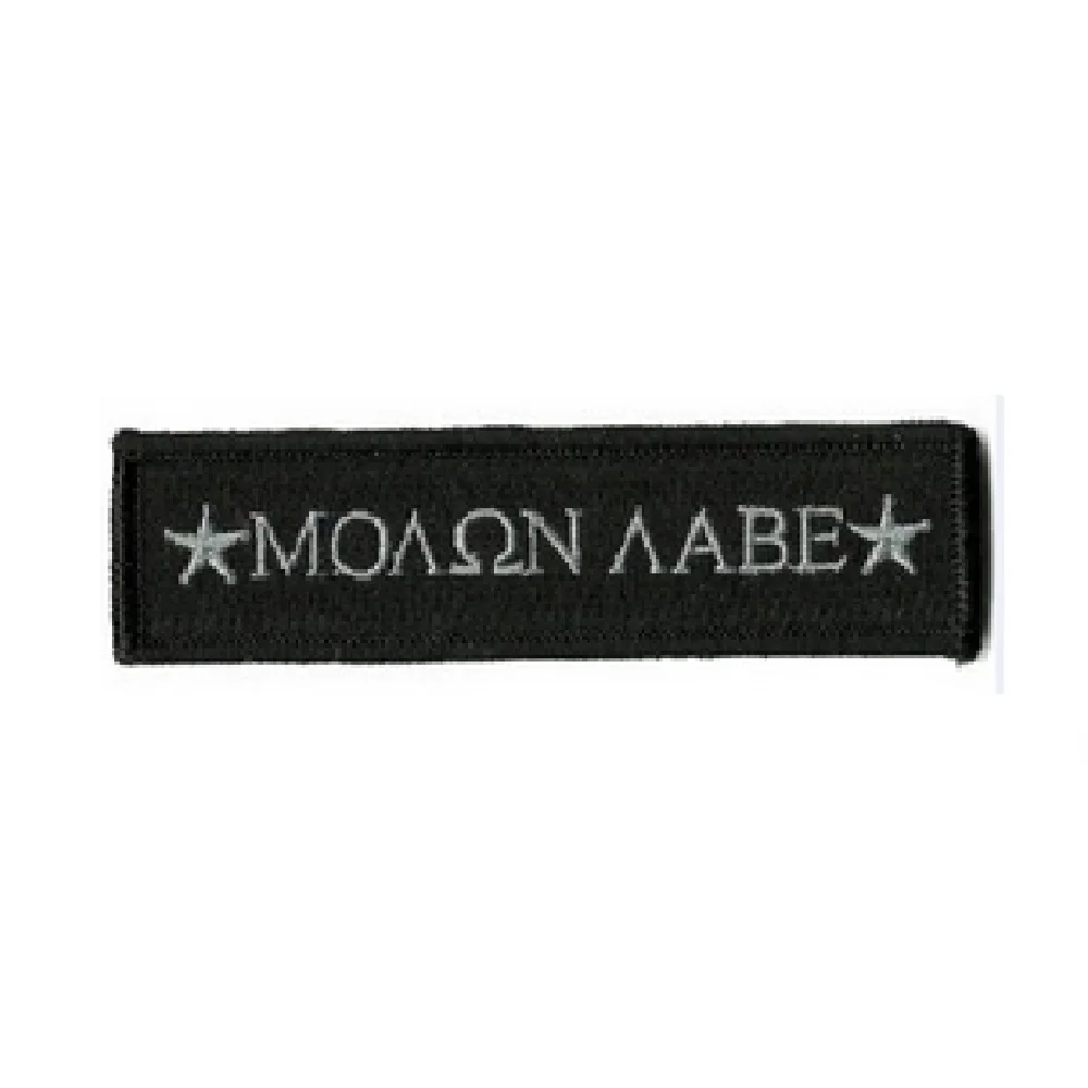 Patch0703J