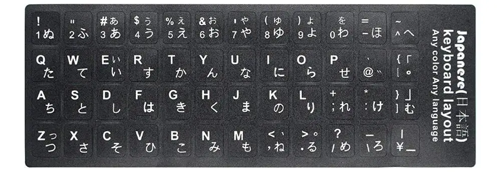 Многоязычный русский/испанский/тайский/немецкий/французский/Корейский/PC наклейки на клавиши клавиатуры для этикеток алфавита 10-1" Клавиатура для ноутбука - Цвет: Japanese