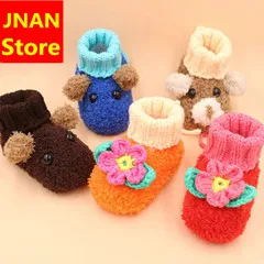 Shoes-material-bag-diy-baby-shoes-material-bag-crochet-handmade-toddler-shoes-thick-milk-cotton-hook_