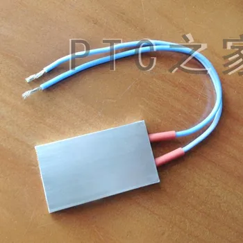 

Low Pressure 12V Thermostatic PTC Aluminum Shell Heater Electric Heating Plate Insulation Heating Dehumidification 50*30.