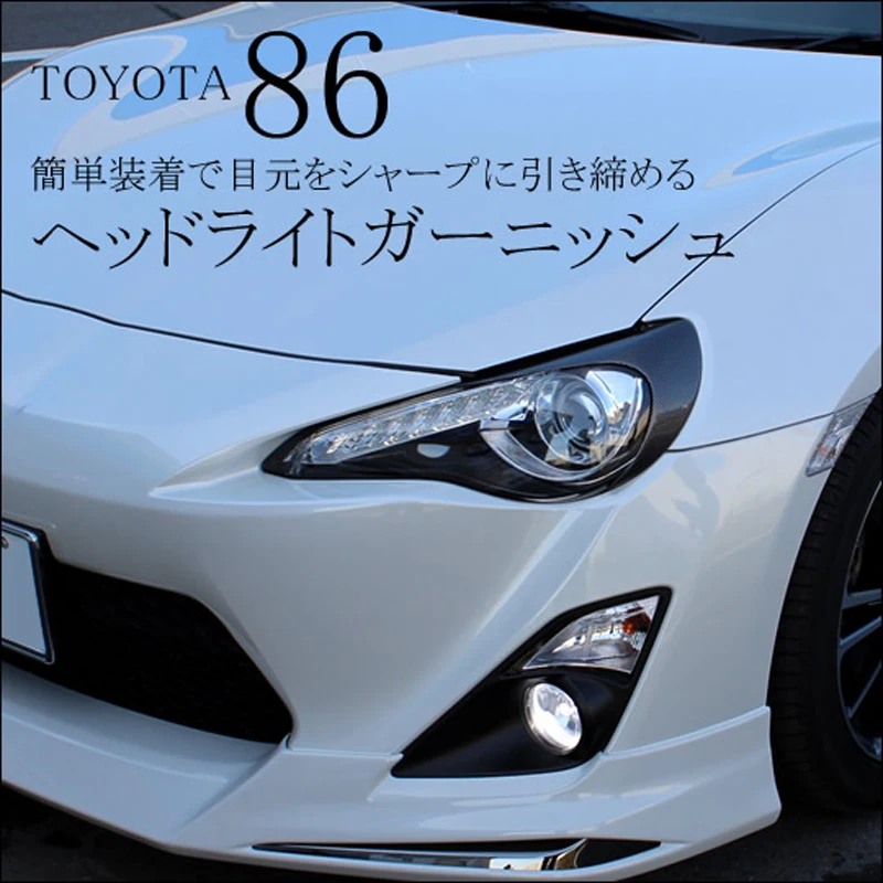 

GT86 BRZ Carbon Fiber Car Styling Headlight Eyelid Eyebrows Cover Trim Sticker for Toyota Subaru 2012-2015