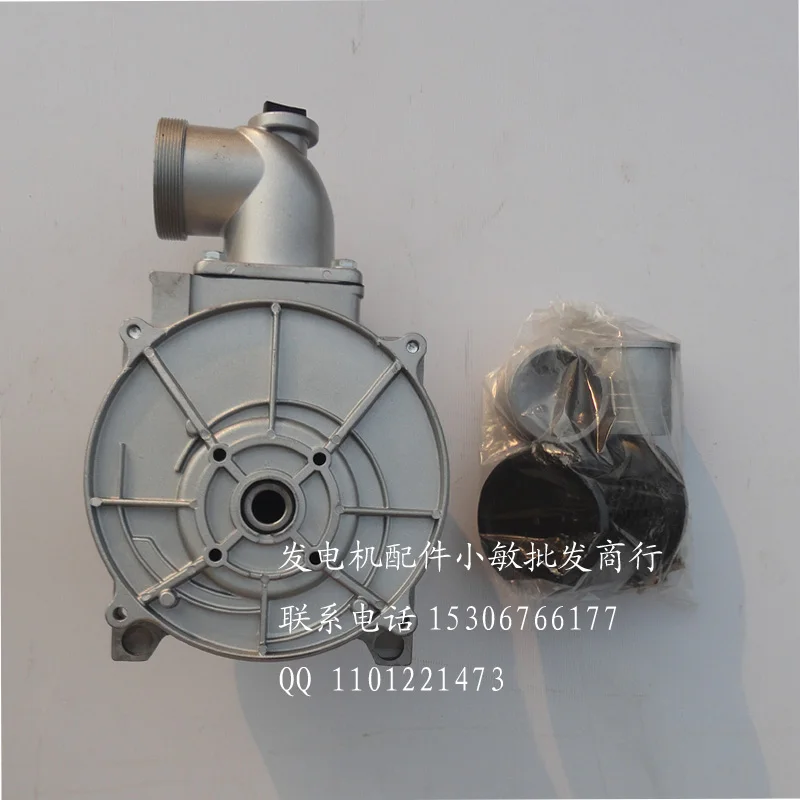 

GX160 Gasoline pump 2 inch aluminum priming water pump assembly