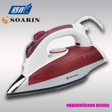 SOARIN Паровой Утюг Портативный Электрический Утюг Паровой Утюг Одежды Пароход Гладильная Утюги для Одежды Коммерческий Тэр Repasser Vapeur