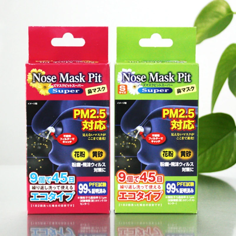 9 пар/кор. нос фильтры для пыли/PM2.5 туман дымка маска для носа боксе предотвратить пыльцы аллергии невидимые фильтры для взрослых и детей