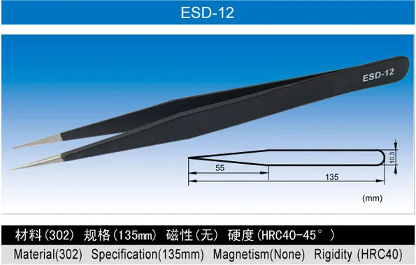 SMD Bga переработки пайки ручные инструменты ESD 10 до 15 нержавеющая сталь антистатические пинцеты для компьютера Bga ремонт обслуживание - Цвет: ESD-12