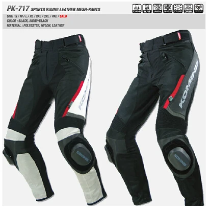

KOMINE PK - 717 spring and summer Breathable mesh material with leather cycling racing trousers