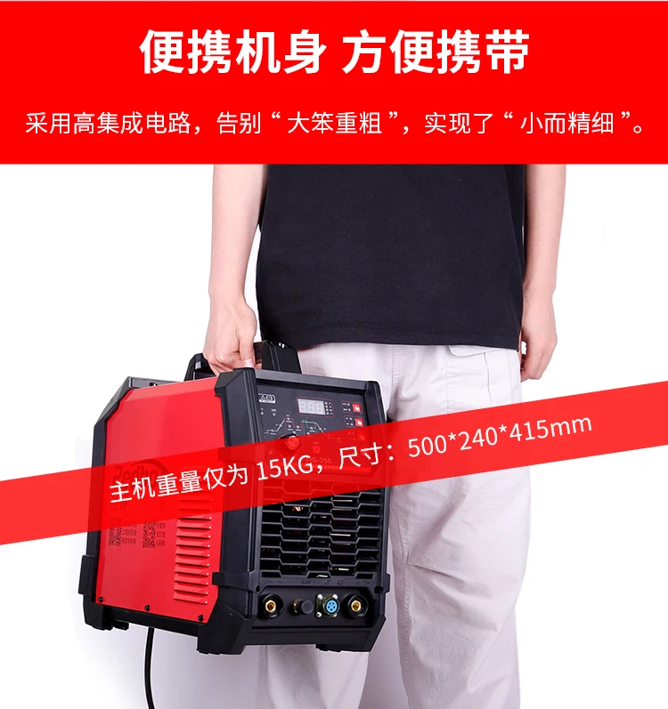 Redbo TIG-250 Digital Model 220V Argon arc welding High efficiency Long time wleding