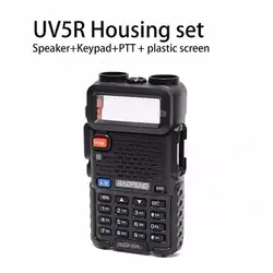 Baofeng оригинальный UV-5R портативная рация Чехол shell + динамик + клавиатуры