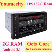 Youmecity автомобиля Радио Стерео DVD плеер для Toyota Avalon AVanza Celica Granvia Hiace Kluger Paseo Previa Prius Сиенна Solara Wish