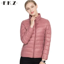 FKZ 2017 Winter Coat Women Thin Outerwear 90% White Duck Down Coats Stand Collar Casual Slim Parkas Solid Jacket SKC0202