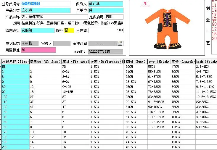 QQ20180702093826