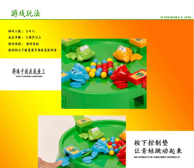 Дети родитель-ребенок игрушки лягушка ест бобы большой стол жадный захват шарик головоломка есть мяч бобы игра
