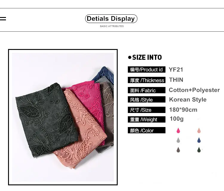 women-solid-color-cotton-linen-scarves-with -lace-1