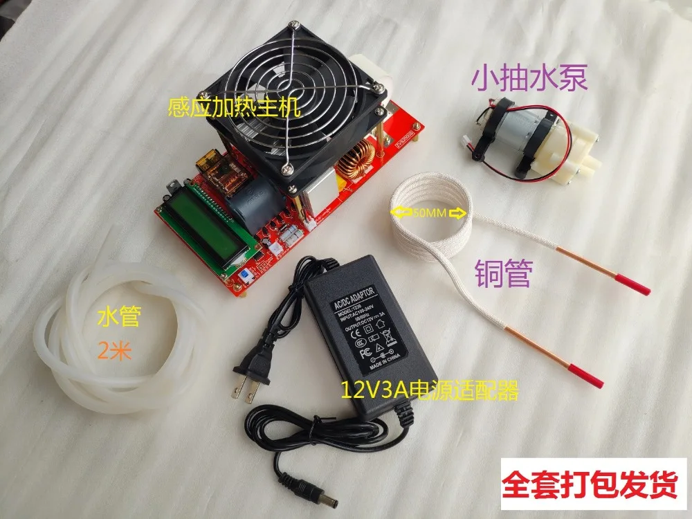 

KE NAI DZ 2000W NEW ZVS Induction Heating Board Module Flyback Driver Heater Good Heat Dissipation + Coil Mayitr