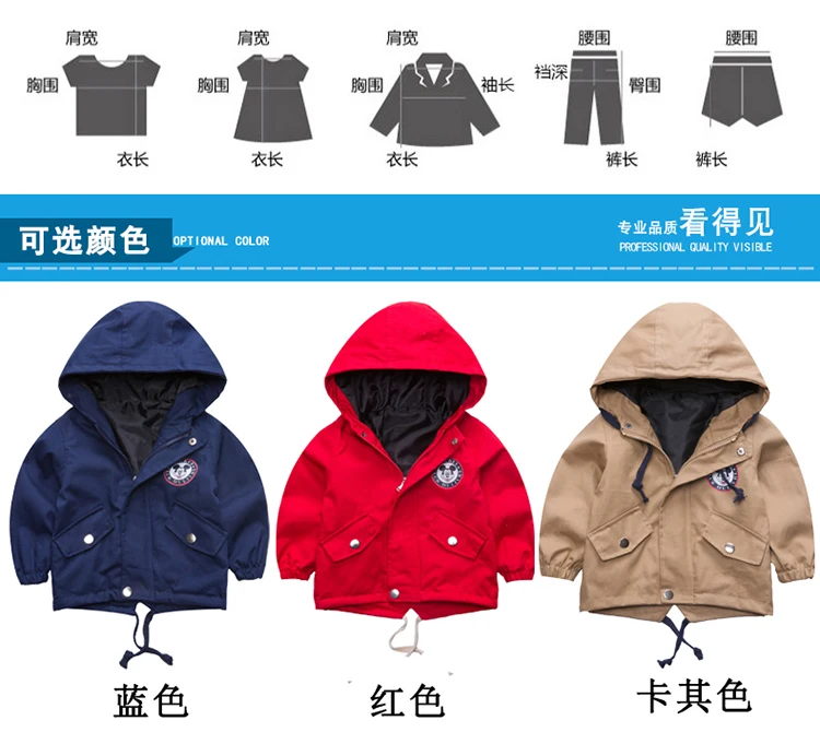 Новинка года; Лидер продаж; весенние детские куртки для мальчиков и девочек; милая ветровка с капюшоном; Детские пальто; одежда для малышей; верхняя одежда