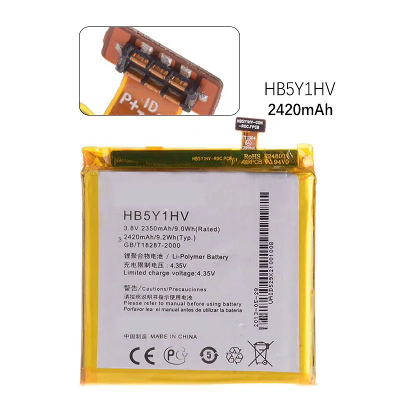  HB5Y1HV