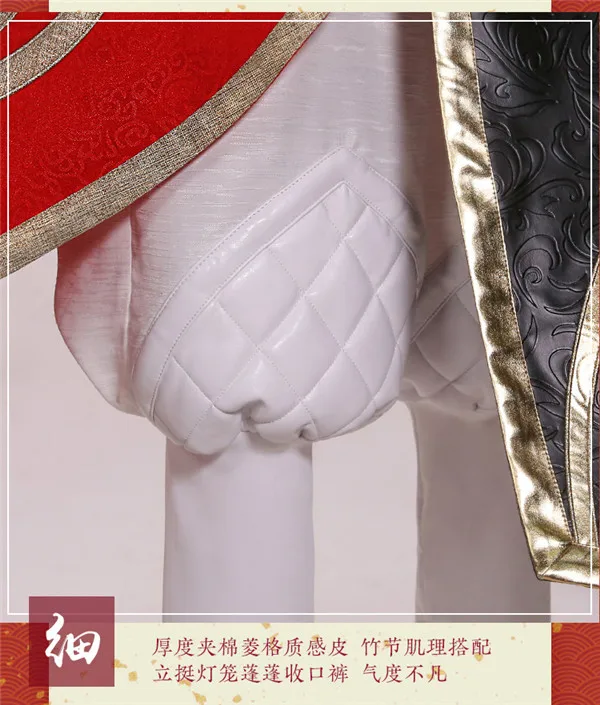 2019 Горячие игры «King Of Glory» Косплэй костюм Bao Сунь Укун красное пальто + брюки + шляпа круто Стиль полные комплекты
