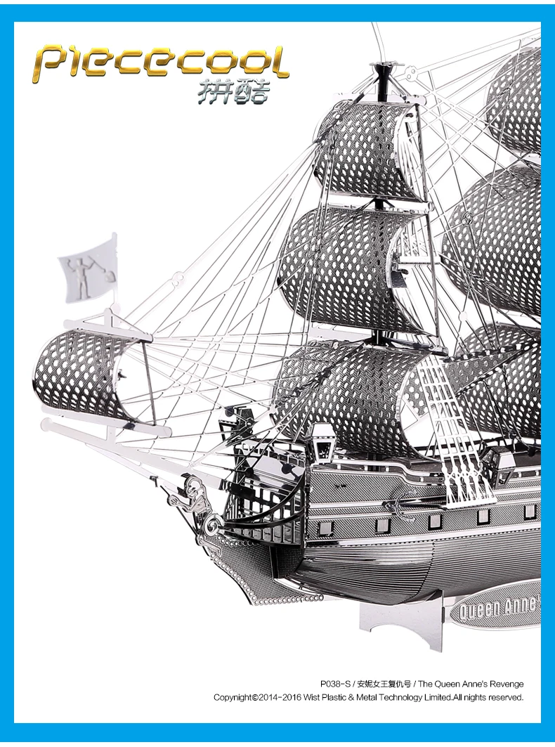 Piececool 3D металлическая головоломка Королева Анна мести пиратский корабль сборочные модельные игрушки головоломка для детей Подарки для взрослых Коллекция