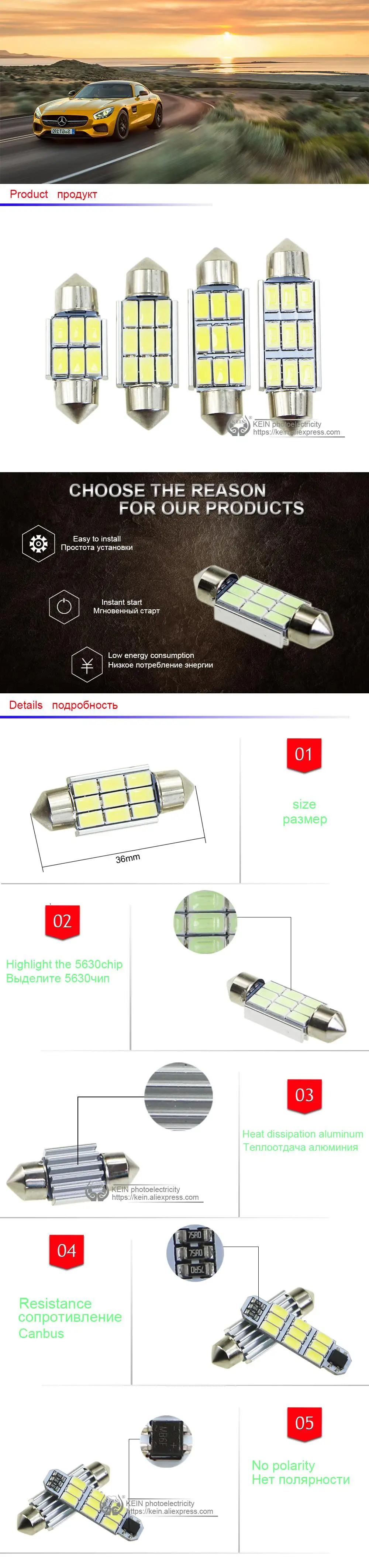 KEIN C3W C5W C10W SV8.5 Festoon светодиодный светильник CANBUS для Чтения номерного знака, купольная лампа 31 мм 36 мм 39 мм 41 мм для внутренней двери