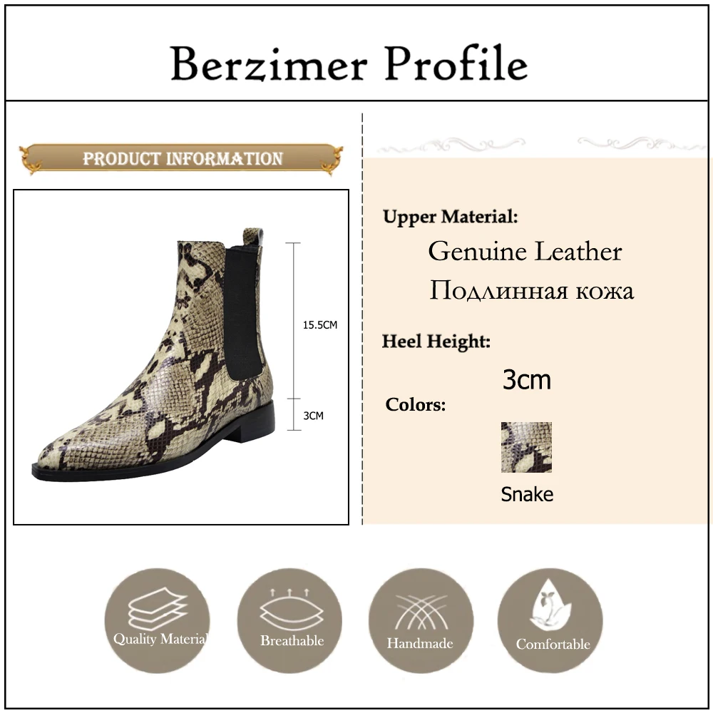 产品属性berzimer